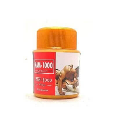 Ayurvedic KAM - 1000 Capsule (pack of 3) - HEALTH AIM PHARMACY