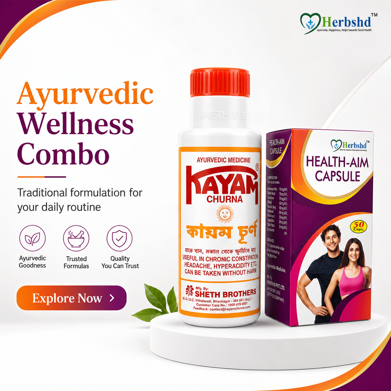 Ayurvedic Kayam Churna & Health Aim Capsule Combo | 100gm + 50caps | Combo Pack - HEALTH AIM PHARMACY