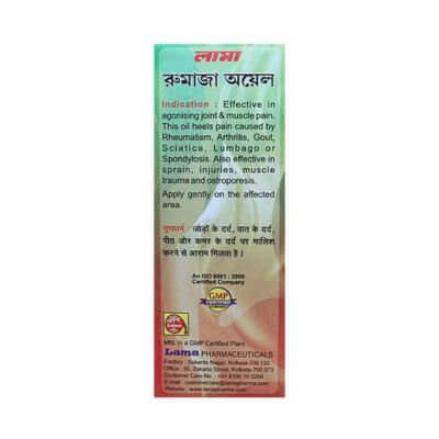 Ayurvedic Lama Rhumaja Oil - HEALTH AIM PHARMACY