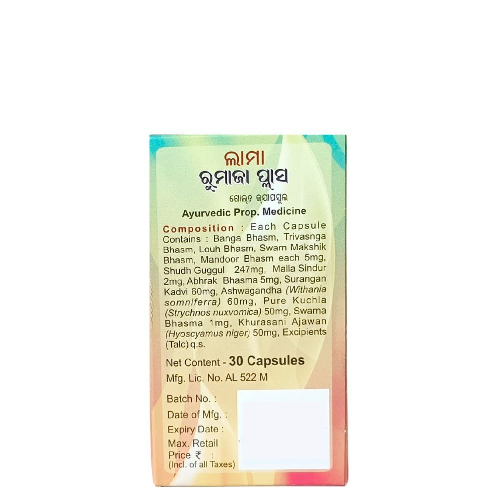 Ayurvedic Lama Rhumaja Plus Gold 30 Capsule - HEALTH AIM PHARMACY