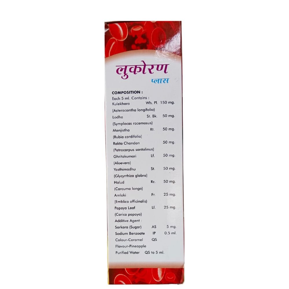 Ayurvedic LUKO RON Plus Tonic 450ml. (pack of 2) - HEALTH AIM PHARMACY