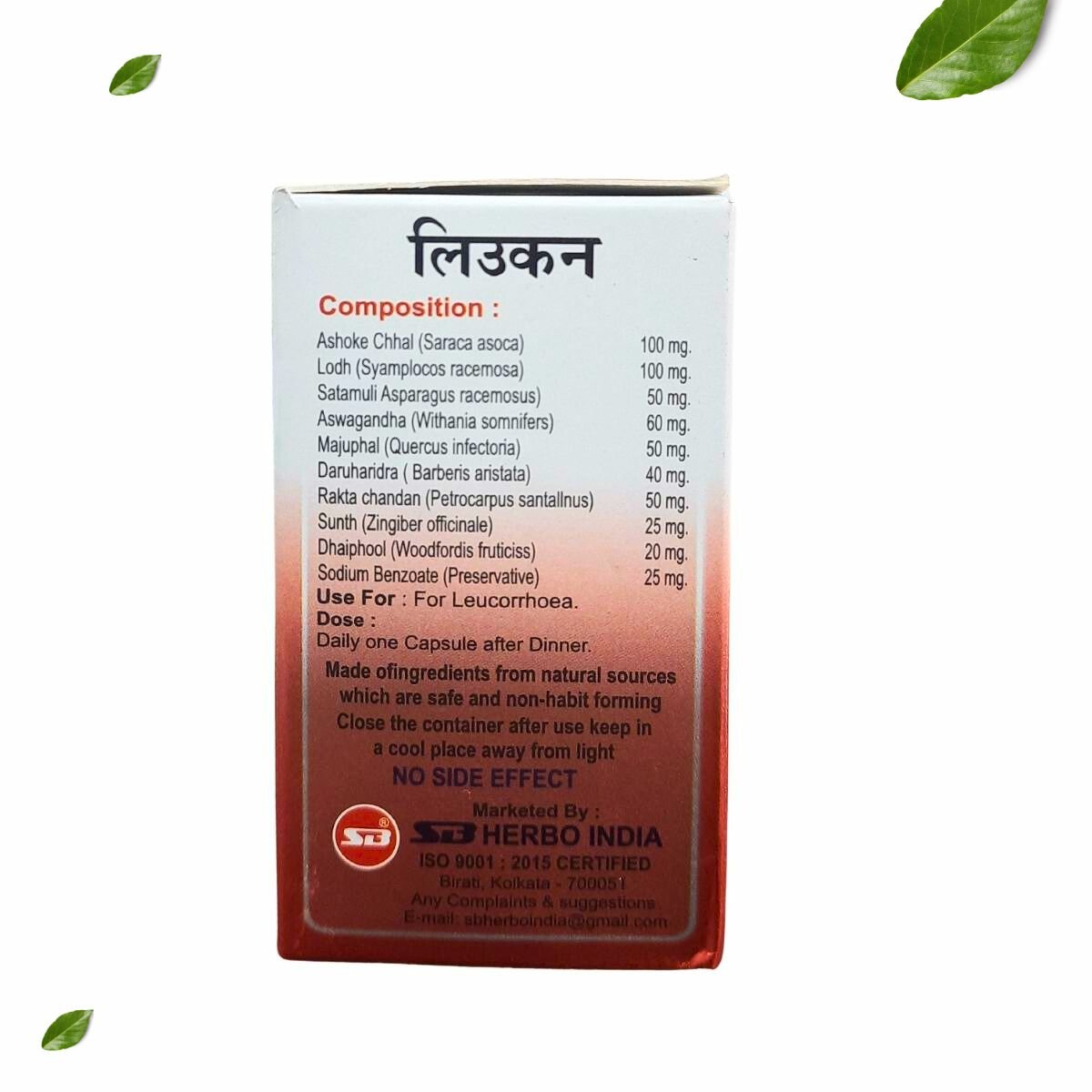 Ayurvedic LUKOSUDHA Uterine Tonic (FREE 10Caps) & LEUCON Capsules | 450ml + 30 Caps | Combo Pack - HEALTH AIM PHARMACY