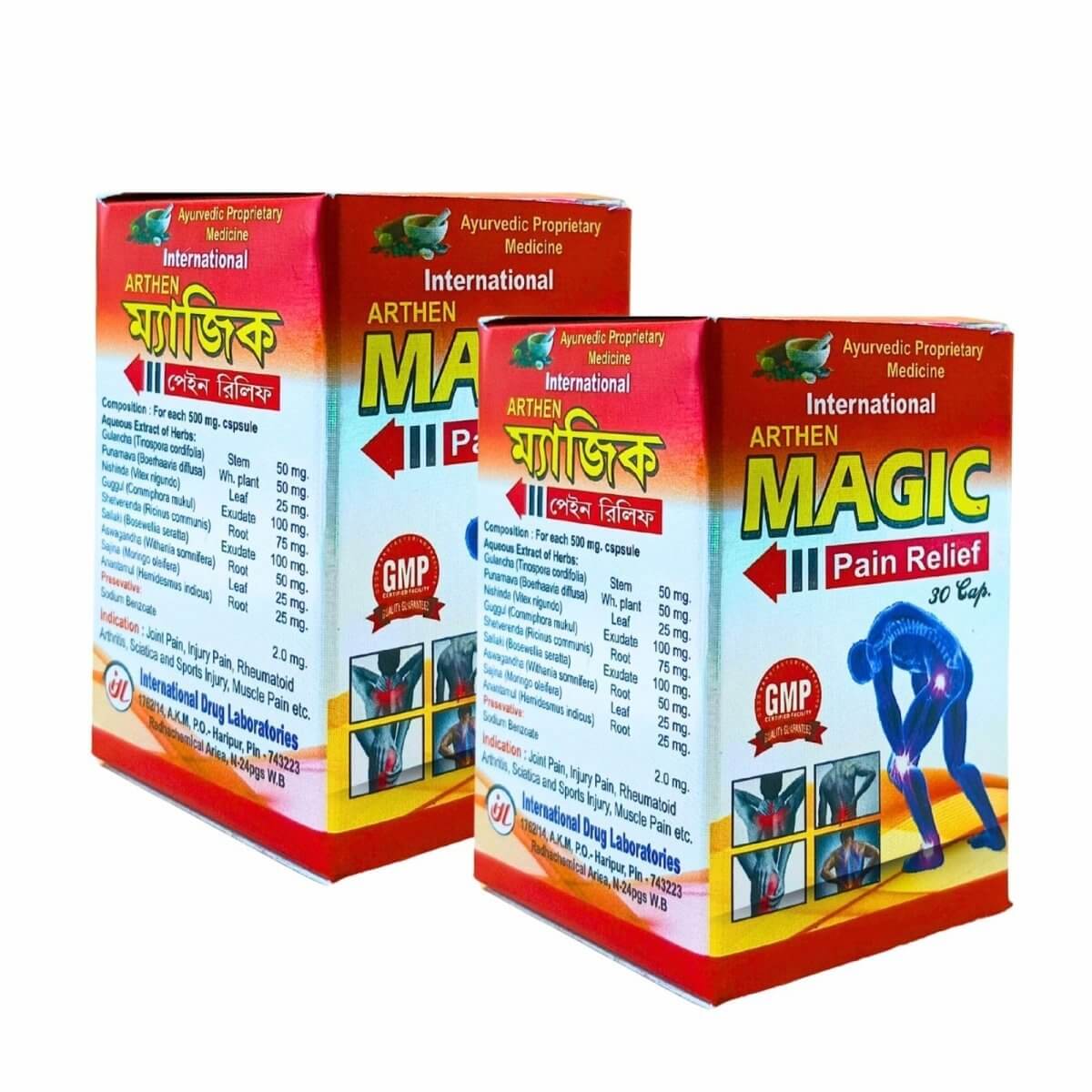 AYURVEDIC Magic Pain Relief Capsule(Pack of 2) - HEALTH AIM PHARMACY