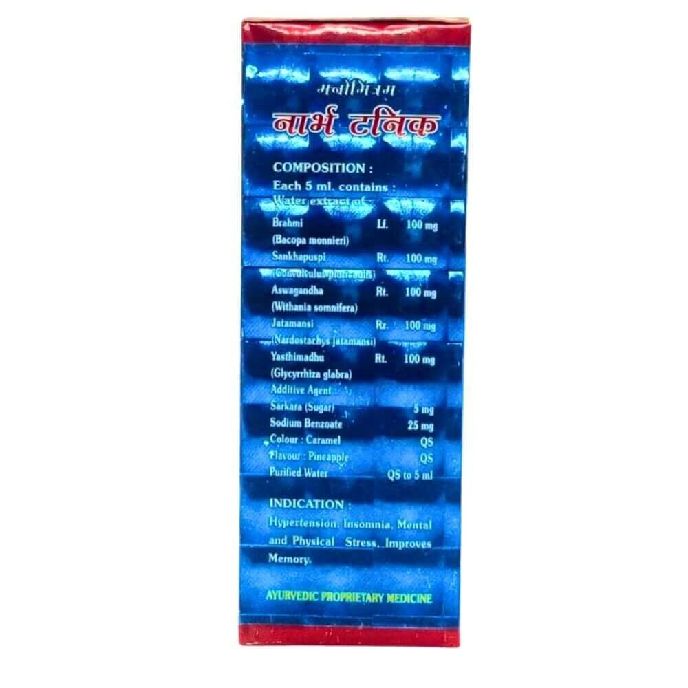 Ayurvedic Manomitram Nerve Tonic (pack of 4)Gitaayurvedic - HEALTH AIM PHARMACY