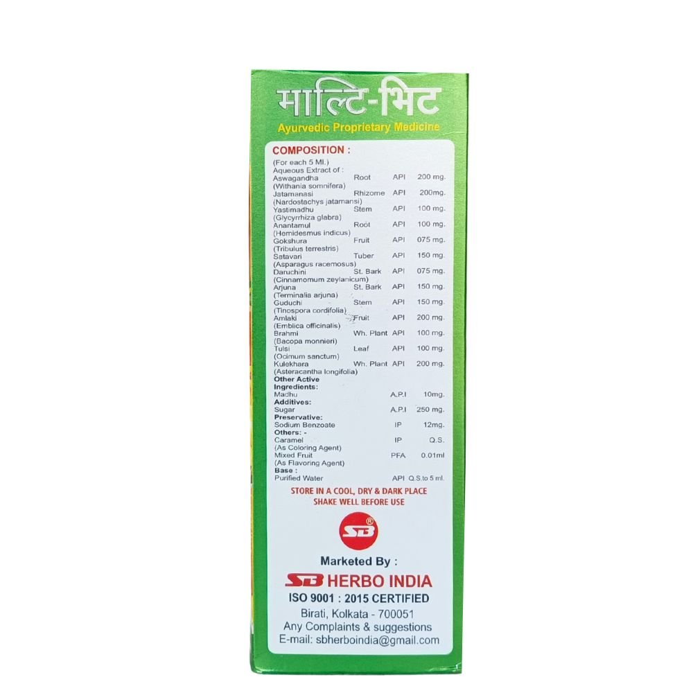 Ayurvedic Multi Vit Syrup 450ml. (pack of 2) - HEALTH AIM PHARMACY