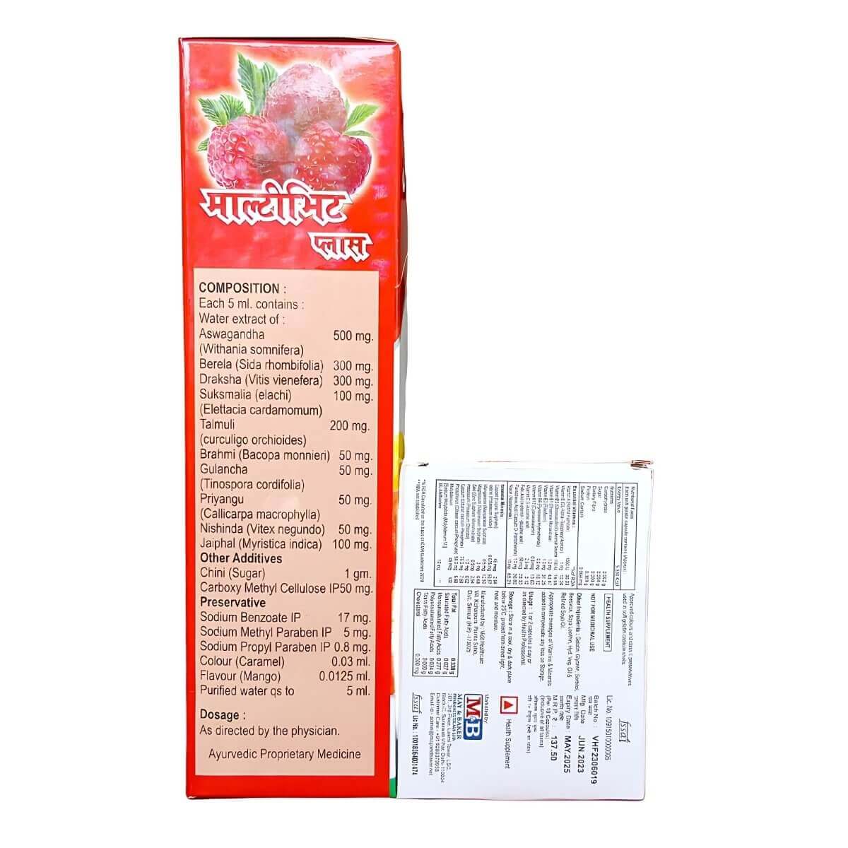 Ayurvedic Multivit Plus Syrup & Capsule (Combo Pack) - HEALTH AIM PHARMACY