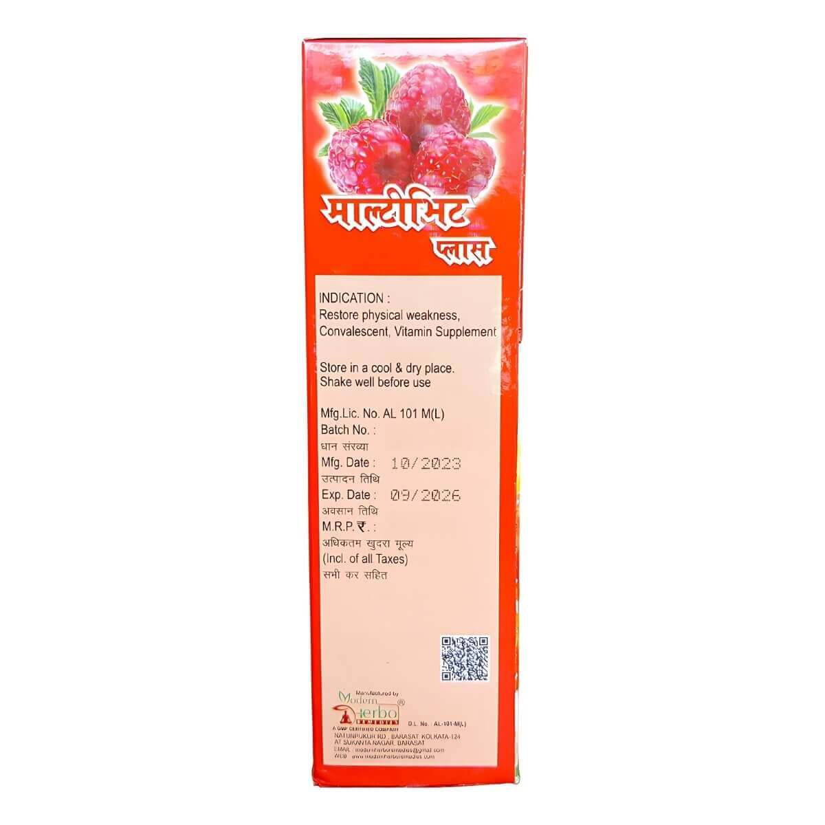 Ayurvedic Multivit Plus Syrup & Capsule (Combo Pack) - HEALTH AIM PHARMACY