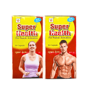 Ayurvedic Muscle Support Super Health Capsule ( Pack OF 2) - HEALTH AIM PHARMACY