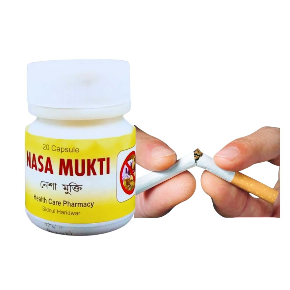 Ayurvedic Nasa Mukti 20'Capsule (pack of 2) - HEALTH AIM PHARMACY