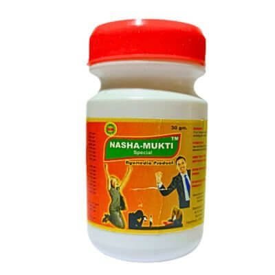Ayurvedic Nasha Mukti Special Powder - HEALTH AIM PHARMACY