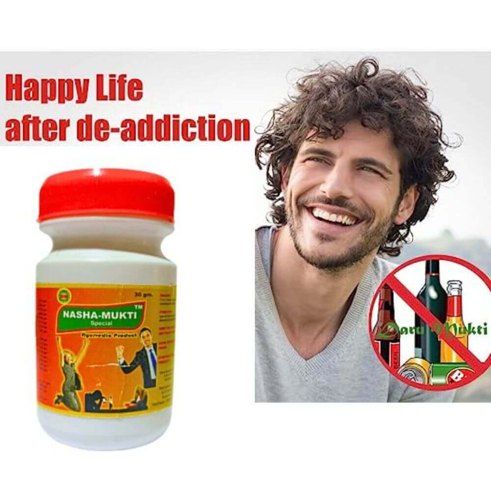 Ayurvedic Nasha Mukti Special Powder - HEALTH AIM PHARMACY