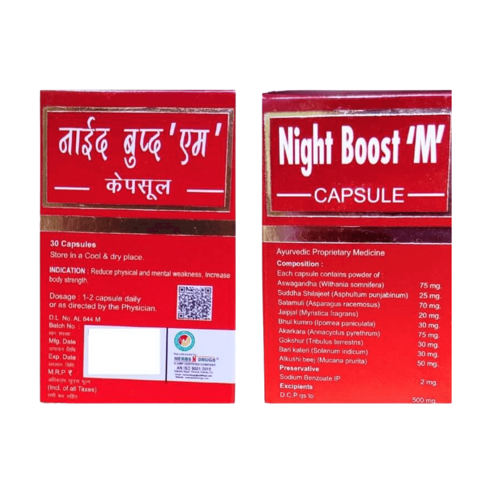 Ayurvedic Night Boost M Capsule( Pack of 3) - HEALTH AIM PHARMACY