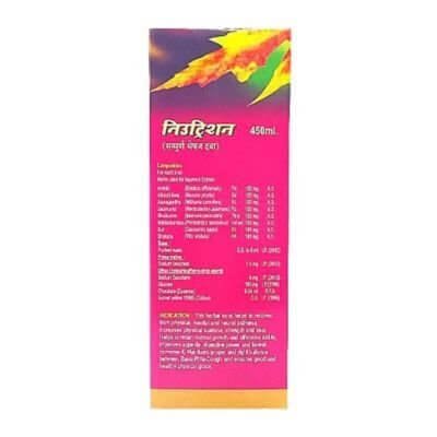 Ayurvedic Nutrition Tonic 450ml (pack of 3) - HEALTH AIM PHARMACY