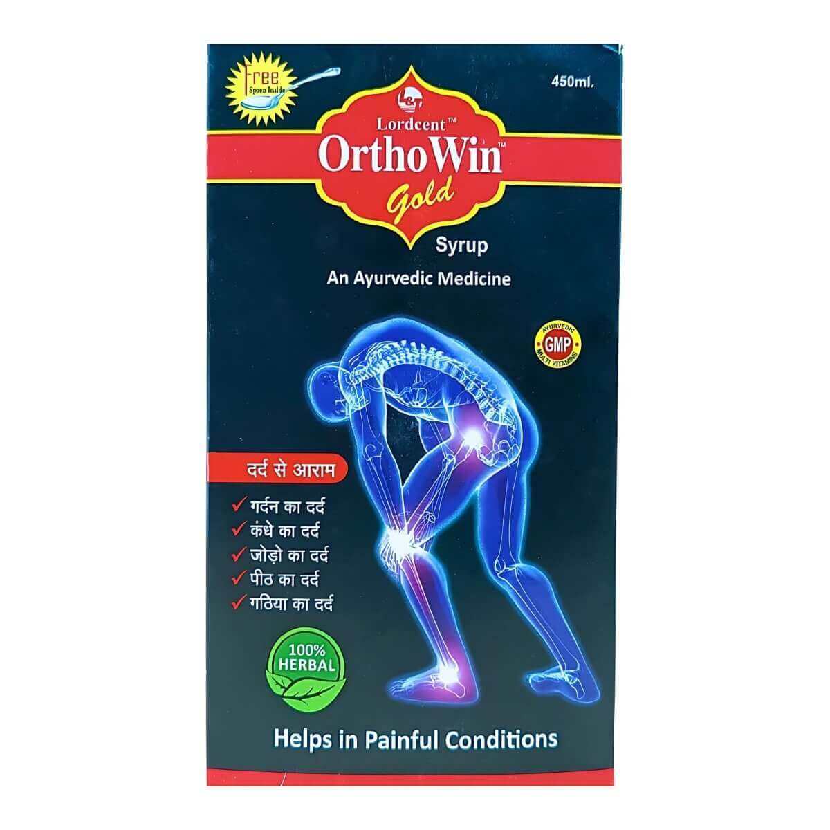 AYURVEDIC Ortho Win Gold Syrup For Pain Relief - HEALTH AIM PHARMACY