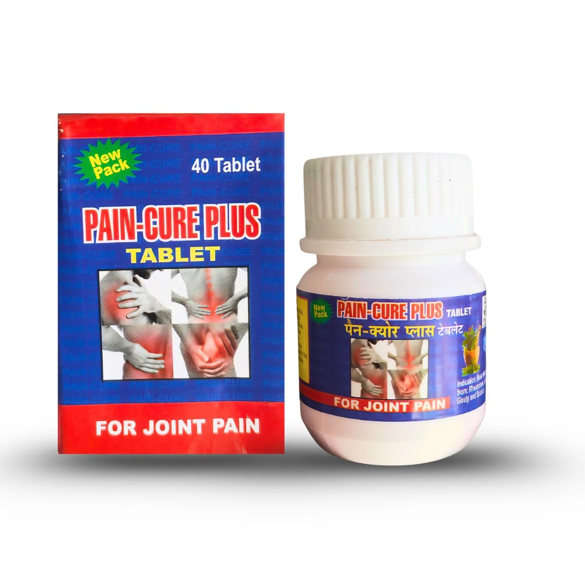 Ayurvedic PAIN-CURE PLUS 40 TABLETS (PACK OF 3) - HEALTH AIM PHARMACY
