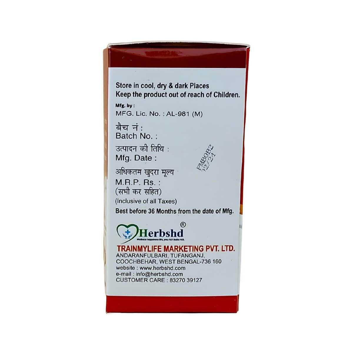 Ayurvedic Pain QR Plus Tablets for muscle pain & chronic pain (Pack Of 2) - HEALTH AIM PHARMACY