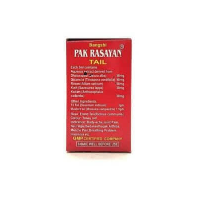 Ayurvedic Pak Rasayan Tail 30 ml (Pack of 6) - HEALTH AIM PHARMACY