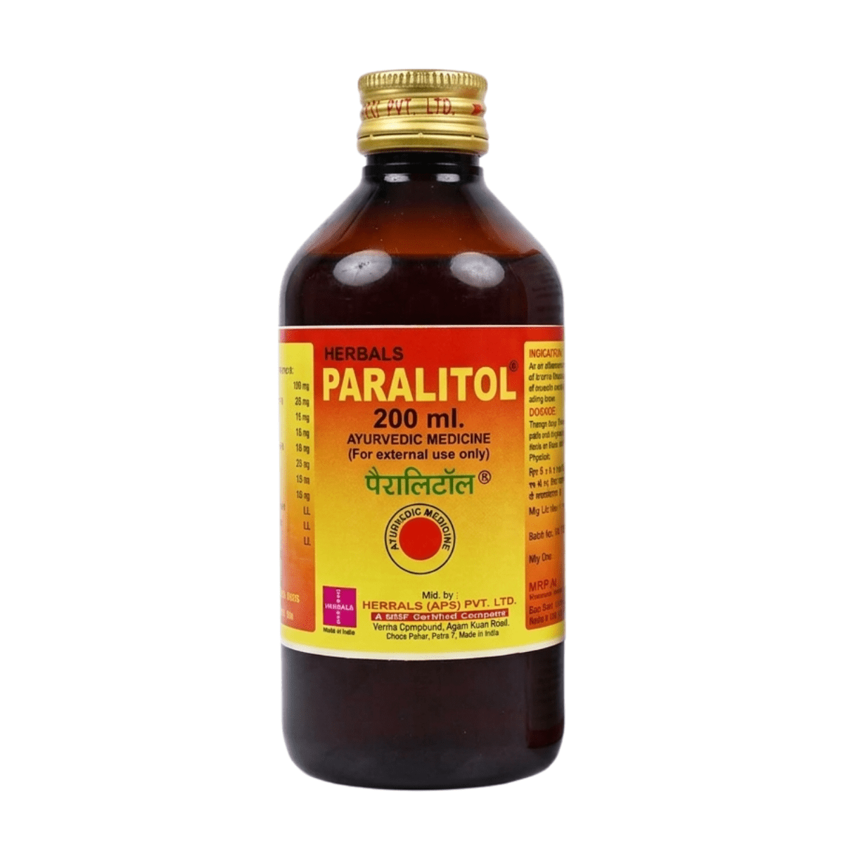 Ayurvedic Paralitol oil 200 ml. ( Pack Of 2 ) + Pain QR Plus 50 Capsules - HEALTH AIM PHARMACY