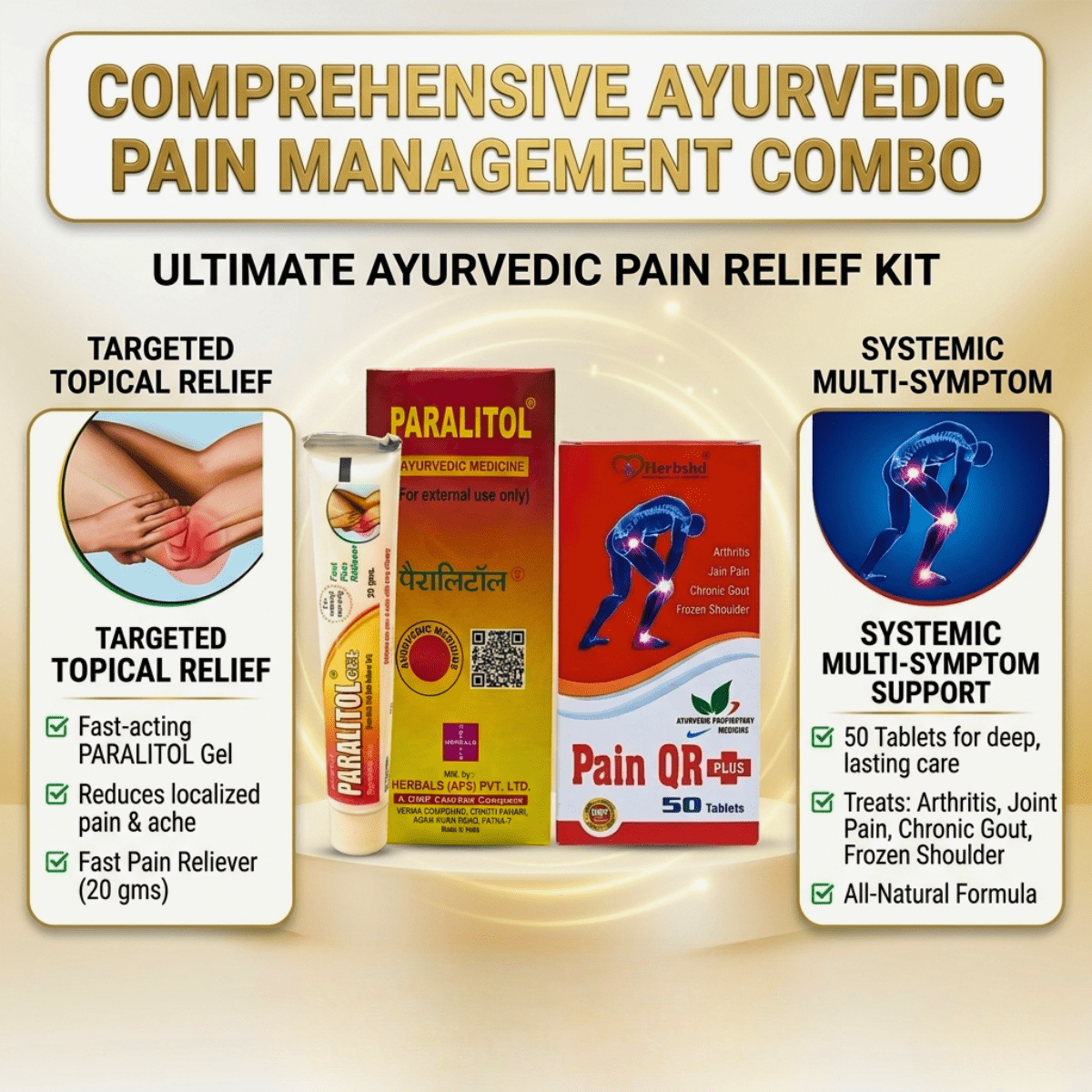 Ayurvedic Paralitol Oil + Paralitol Gel and Pain QR Plus Capsule Combo | 100ml + 20g + 50Caps | Combo Pack - HEALTH AIM PHARMACY