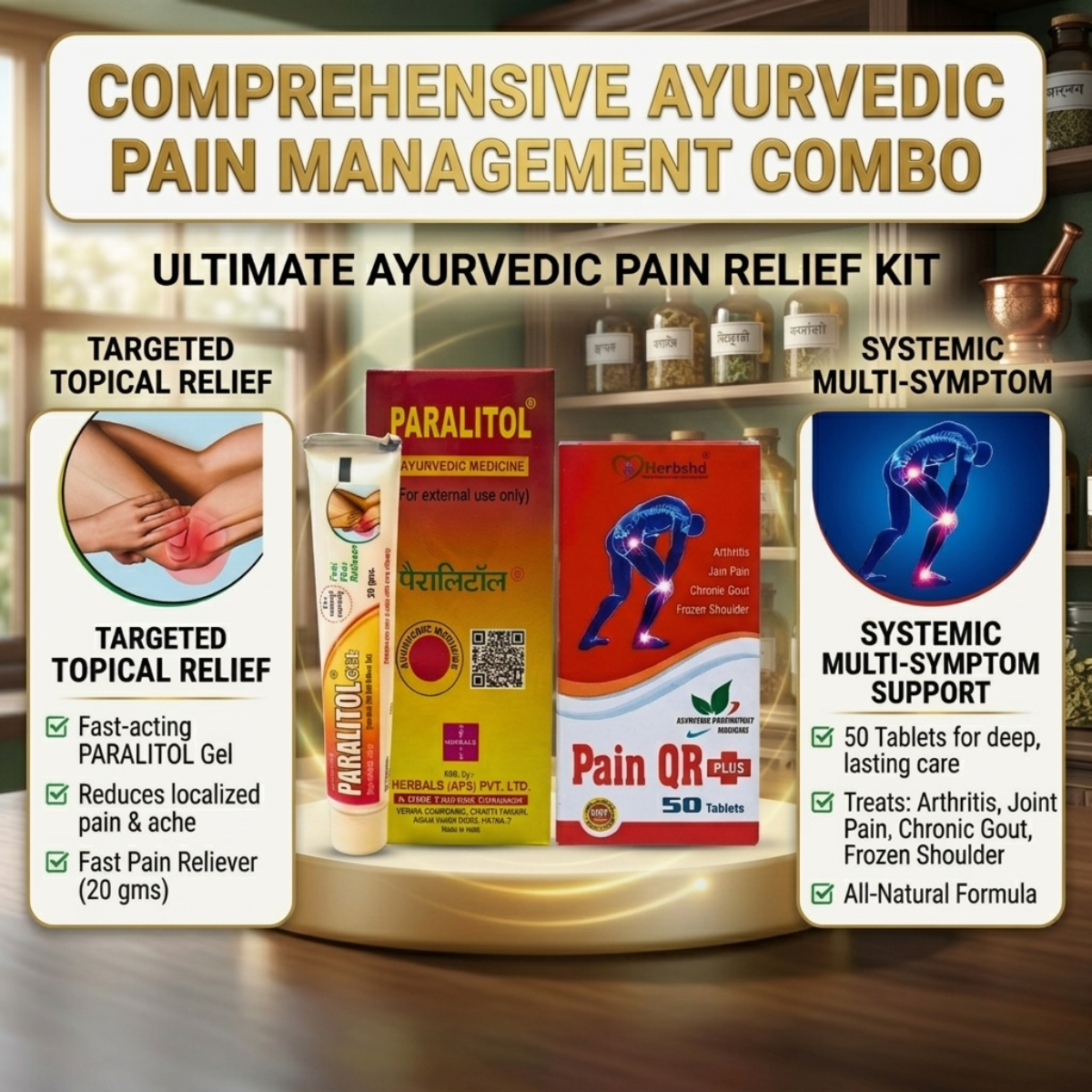 Ayurvedic Paralitol Oil + Paralitol Gel + Pain QR Plus Capsule | 200ml + 20g + 50Caps | Combo Pack - HEALTH AIM PHARMACY