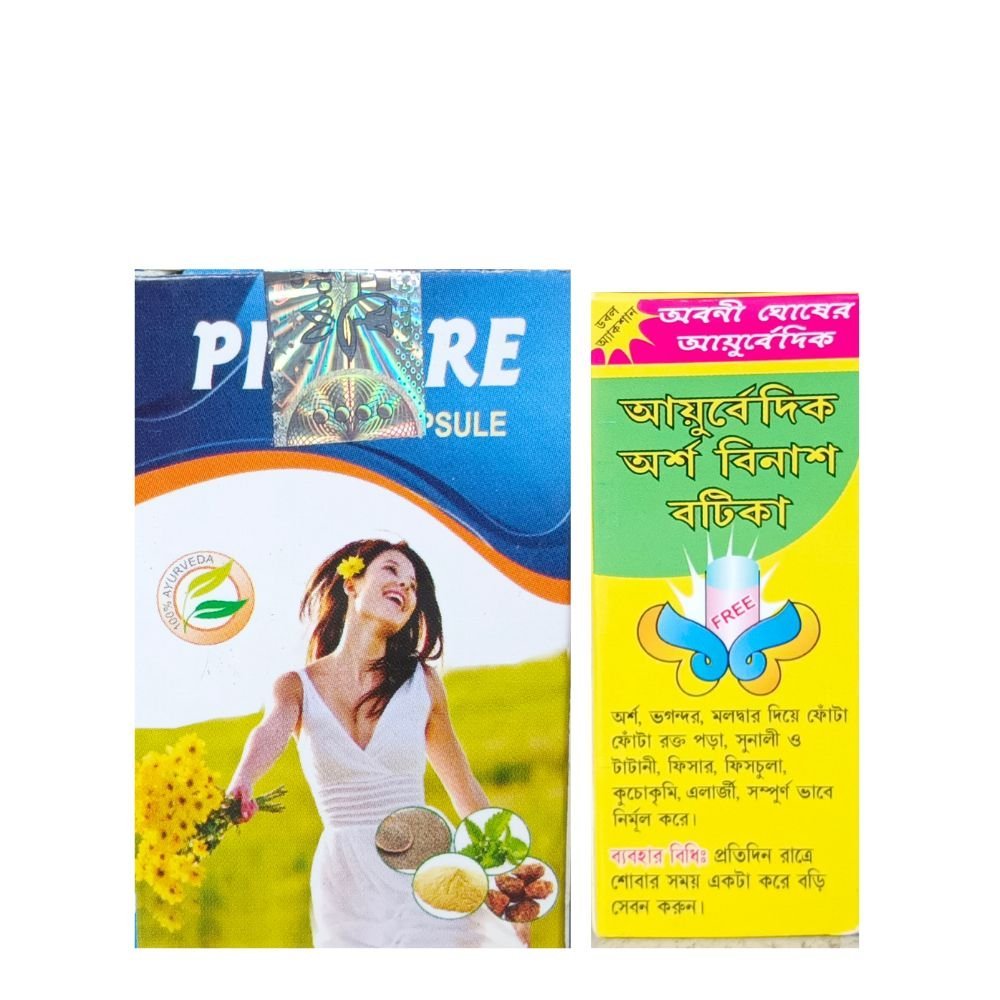 Ayurvedic Pi - Cure Capsule & Arsha Binas Batika for piles(combo pack) - HEALTH AIM PHARMACY