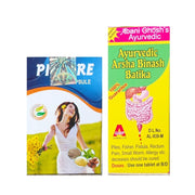 Ayurvedic Pi - Cure Capsule & Arsha Binas Batika for piles(combo pack) - HEALTH AIM PHARMACY