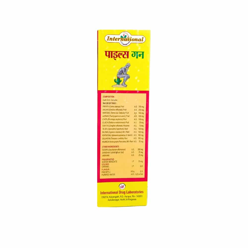 Ayurvedic Piles Gon Syrup ( Pack Of 2 ) - HEALTH AIM PHARMACY