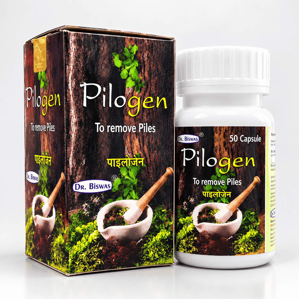 Ayurvedic Pilogen Capsule for Piles Care (Pack of 2) - HEALTH AIM PHARMACY
