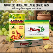 Ayurvedic Pilum Capsule and Gasaram Capsule & Pilum Ointment Combo | 30 Caps + 30 Caps + 30 gm | Combo Pack - HEALTH AIM PHARMACY