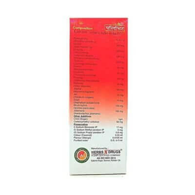 Ayurvedic Polyvit Syrup 300m.l(pack of 3). - HEALTH AIM PHARMACY