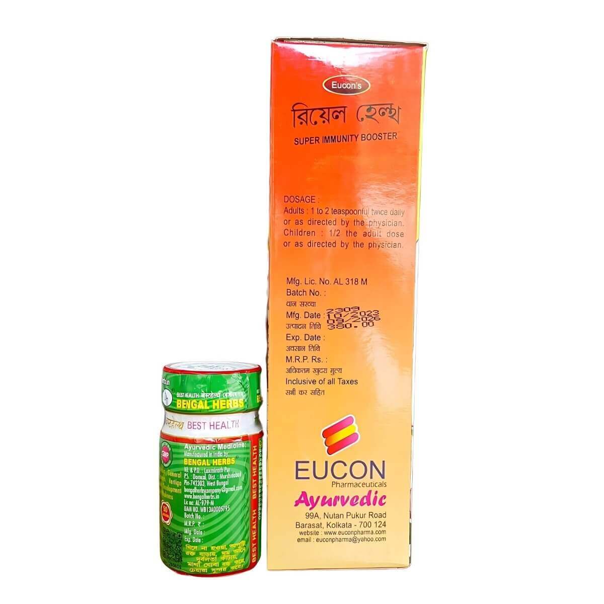 Ayurvedic Real Health Syrup & Best Health Capsule for Increases immunity - HEALTH AIM PHARMACY