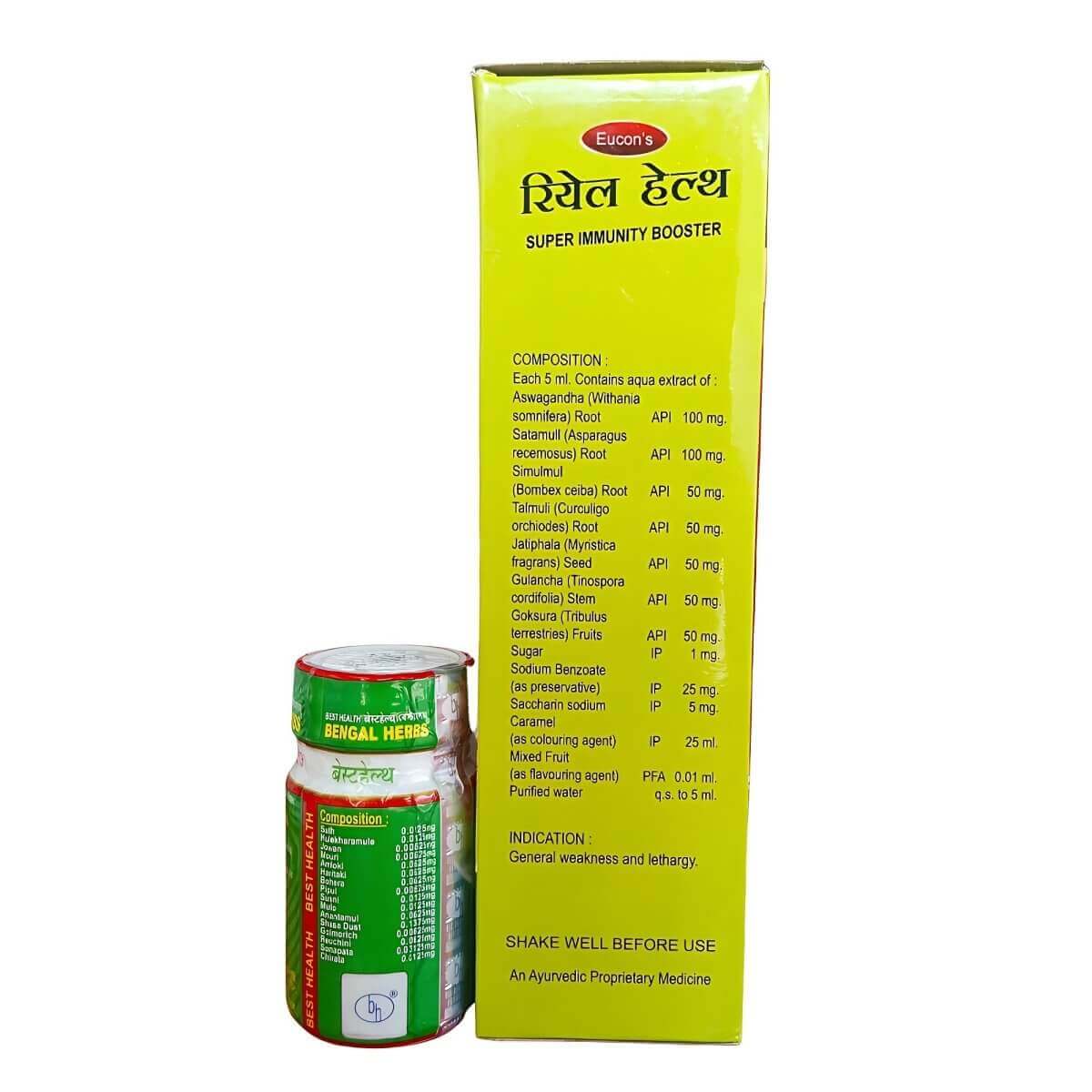 Ayurvedic Real Health Syrup & Best Health Capsule for Increases immunity - HEALTH AIM PHARMACY