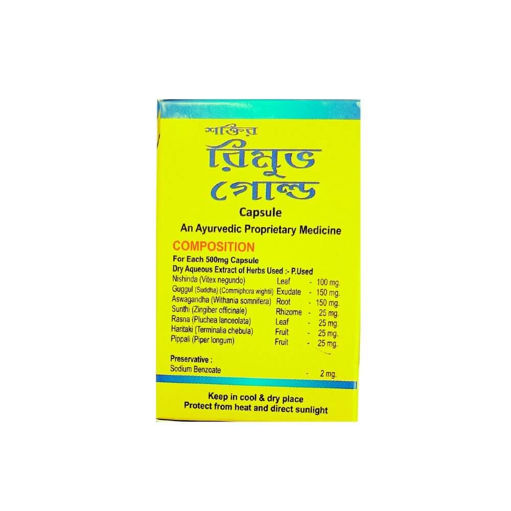 Ayurvedic Rhemove Gold Capsule for Pain Relief (Pack of 2 ) - HEALTH AIM PHARMACY