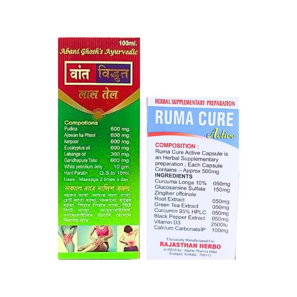 Ayurvedic Ruma Cure active capsule & Bauth Bidyut Lal Tel combo - HEALTH AIM PHARMACY