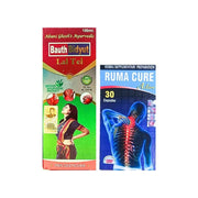 Ayurvedic Ruma Cure active capsule & Bauth Bidyut Lal Tel combo - HEALTH AIM PHARMACY