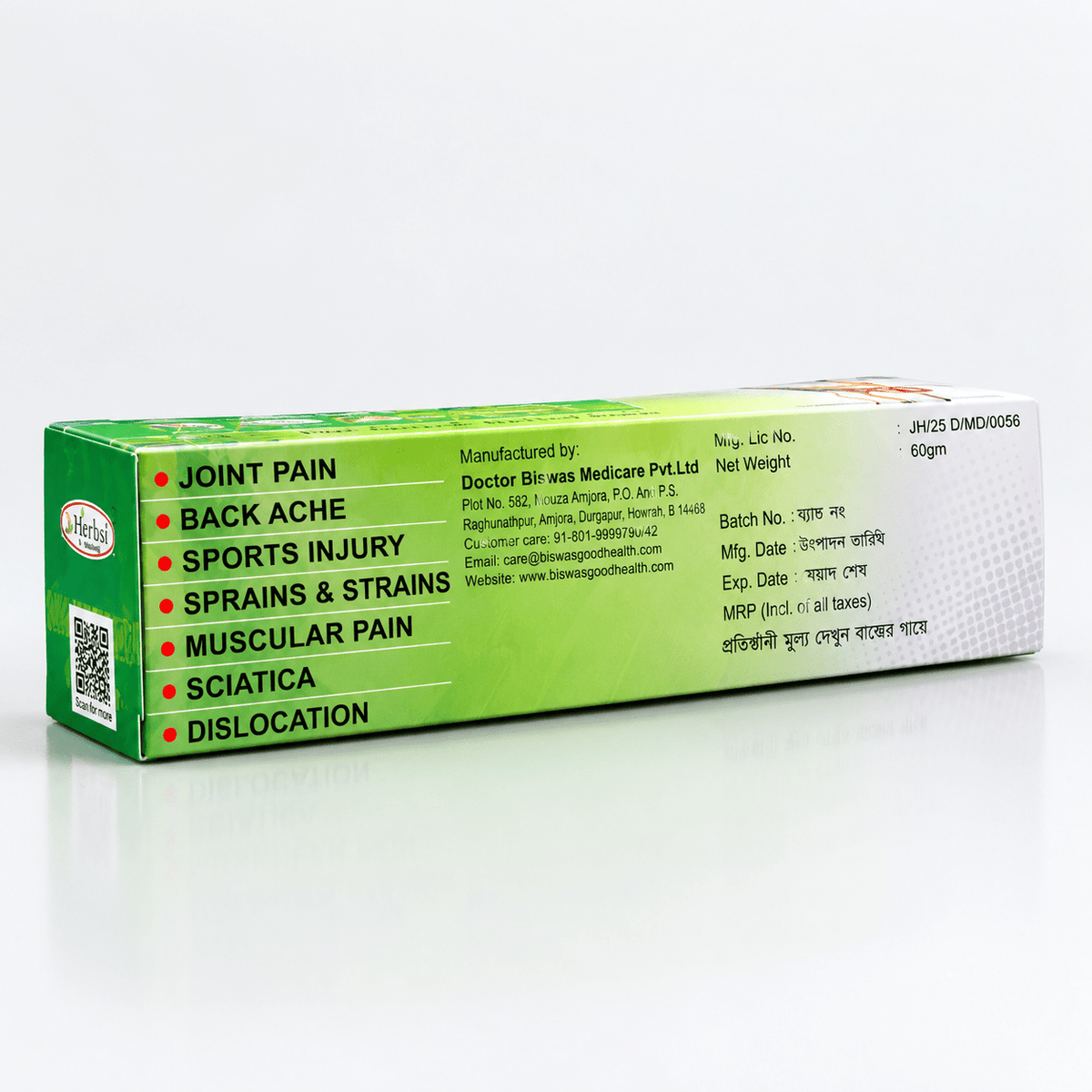Ayurvedic Ruma T Capsule & WALK FAST Ointment Combo Pack of 2 + Get Artha Care Pain Oil FREE - HEALTH AIM PHARMACY