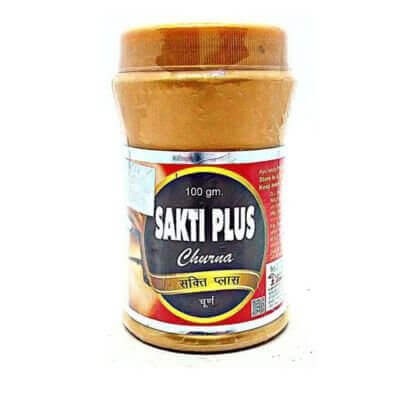 Ayurvedic Sakti Plus Churna (pack of 2) - HEALTH AIM PHARMACY