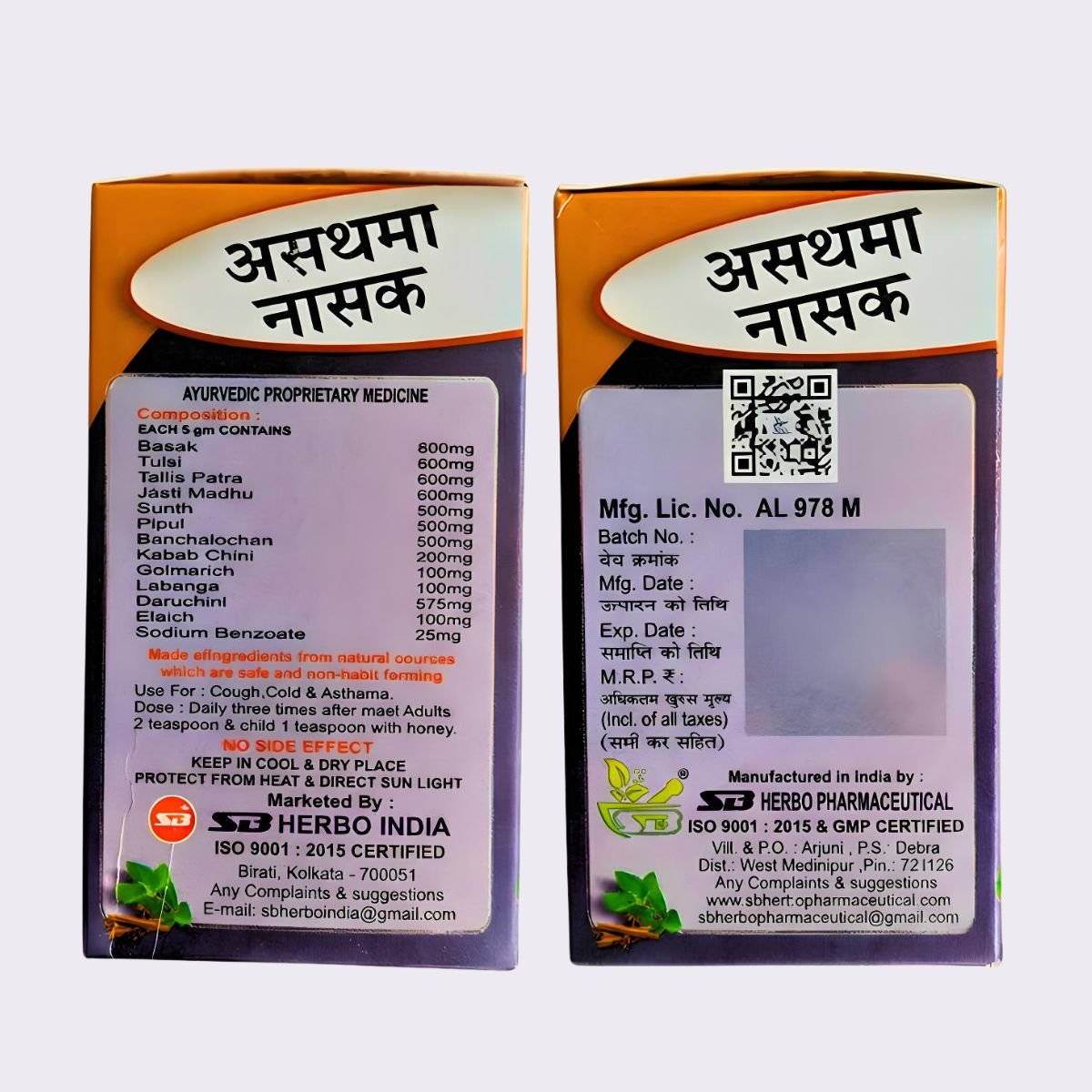 Ayurvedic SB ASTHMA NASAK Herbal Powder | Ayurvedic Relief for Cough, Cold & Asthma (100gm) - HEALTH AIM PHARMACY