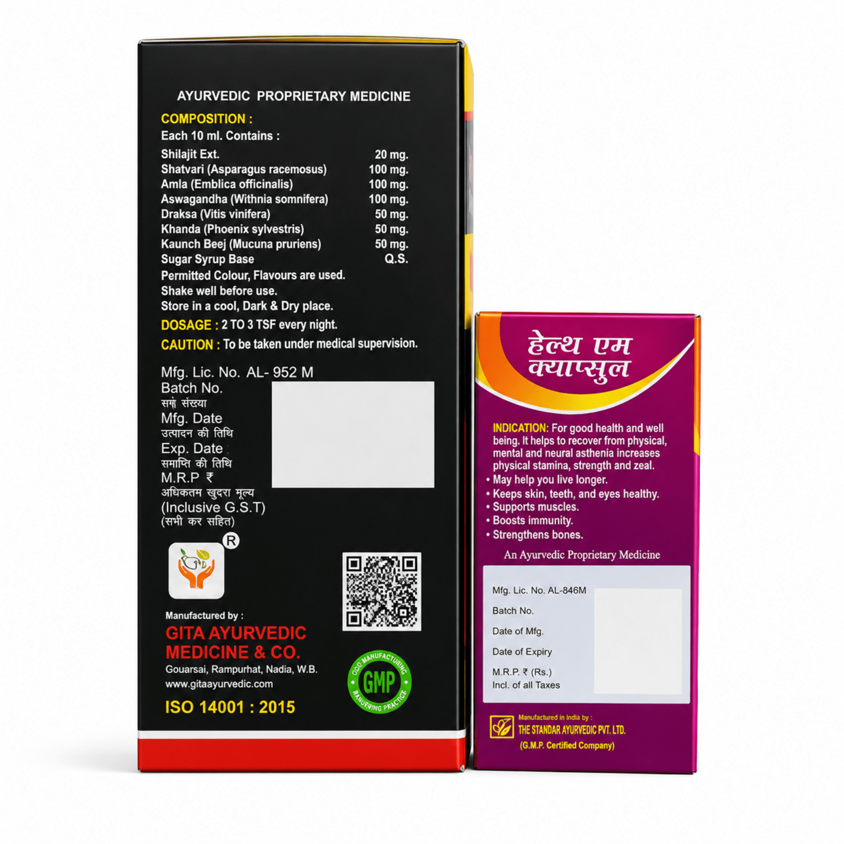 Ayurvedic Shilajit Malt 400gm & Health Aim Capsule 50Caps - HEALTH AIM PHARMACY