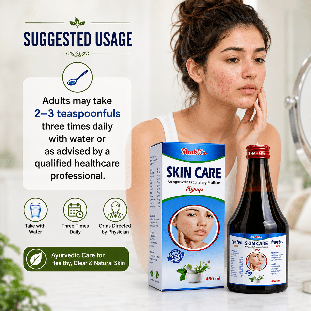 Ayurvedic Skin Care Acne Removal 450ml Syrup - HEALTH AIM PHARMACY