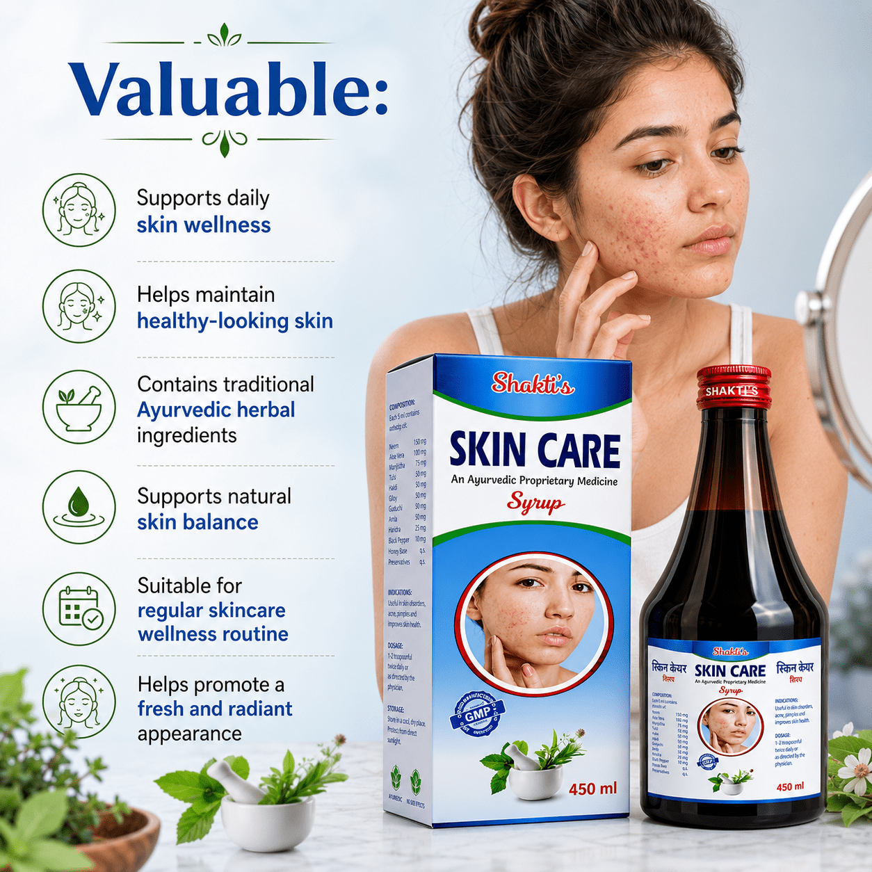 Ayurvedic Skin Care Acne Removal 450ml Syrup - HEALTH AIM PHARMACY