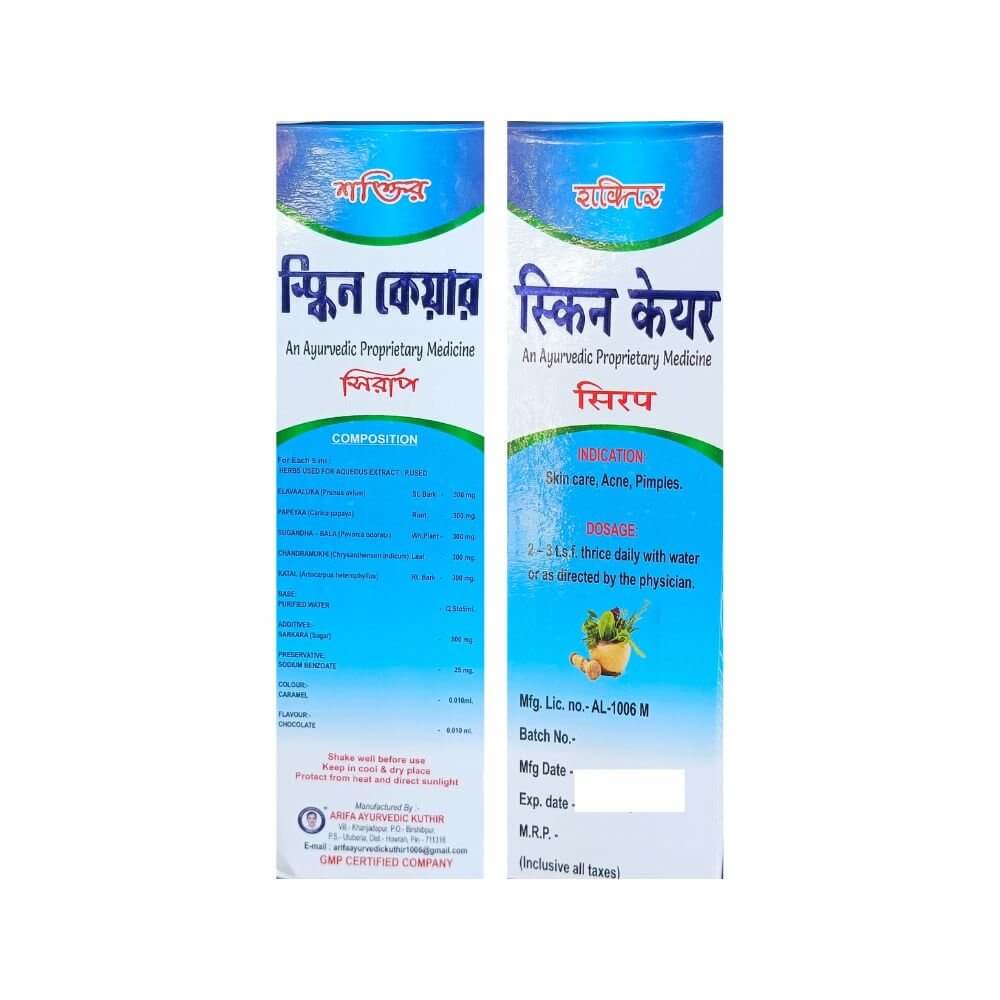 Ayurvedic Skin Care Syrup & Charmo Rog Binasak capsule combo - HEALTH AIM PHARMACY