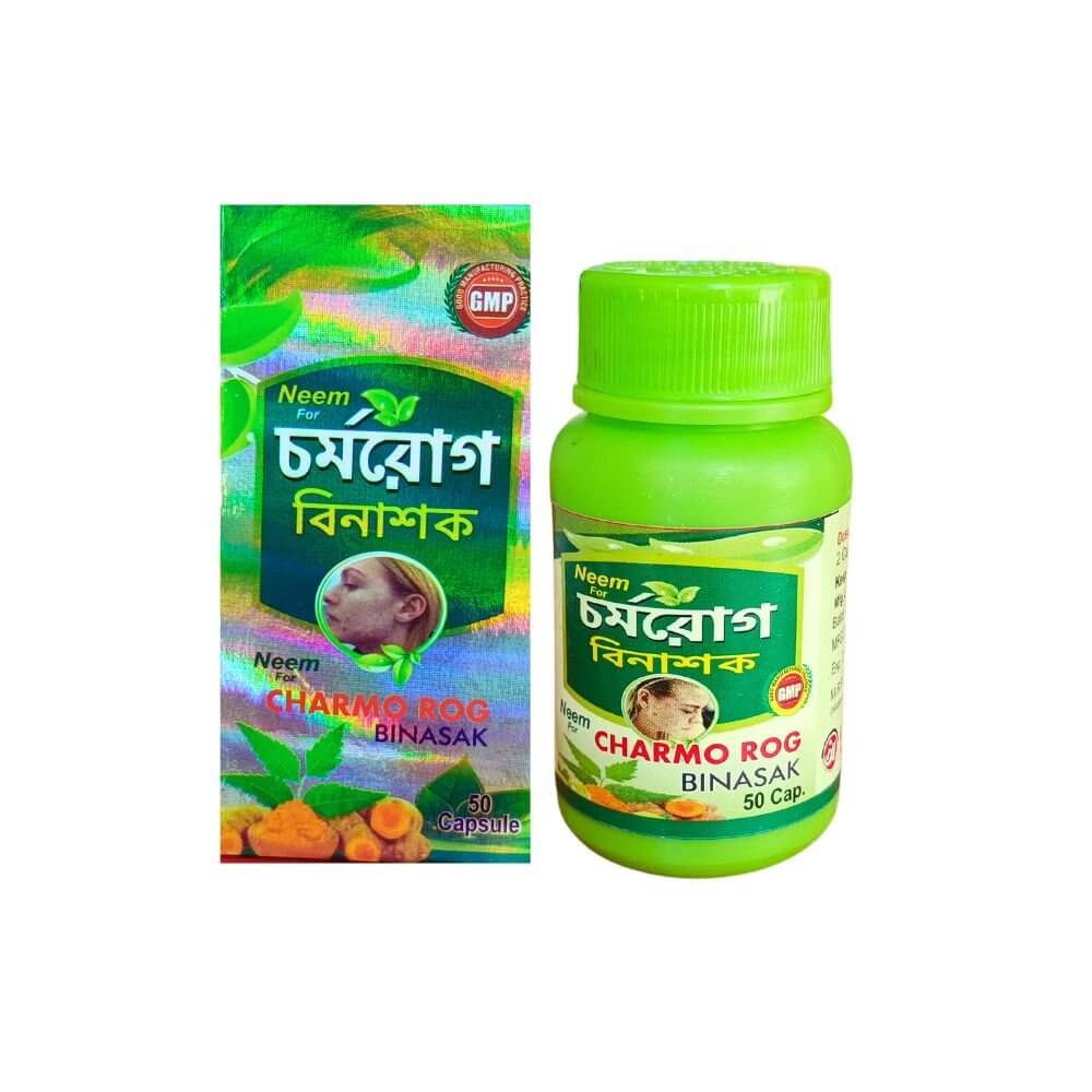 Ayurvedic Skin Care Syrup & Charmo Rog Binasak capsule combo - HEALTH AIM PHARMACY