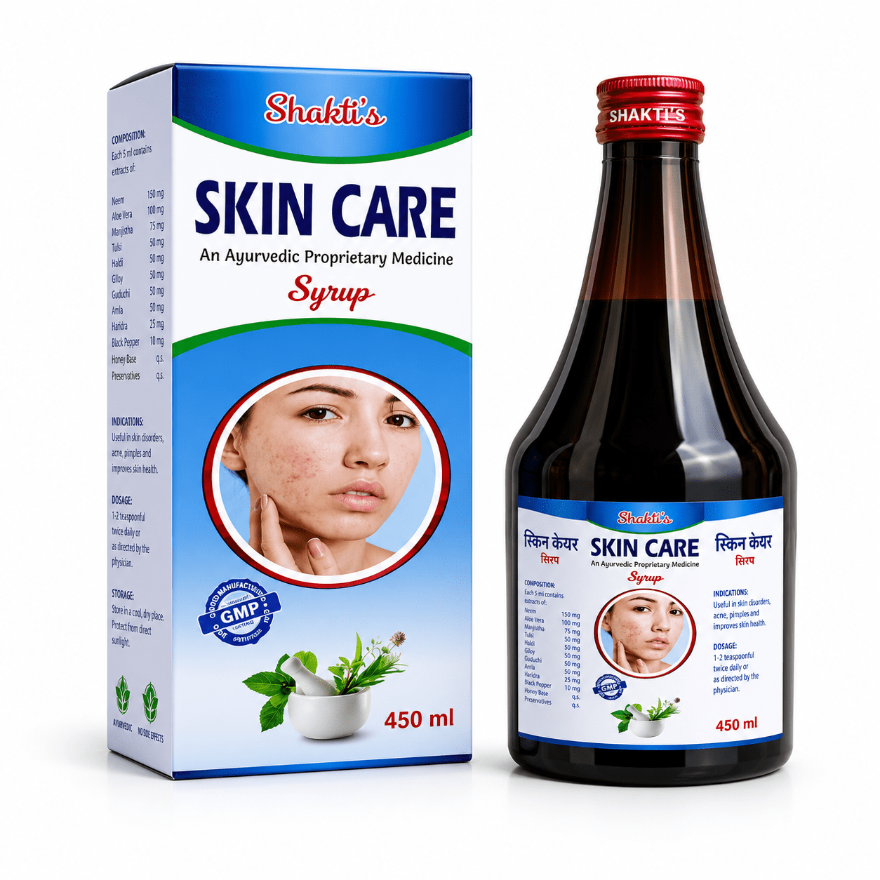 Ayurvedic Skin Care Syrup & Charmo Rog Capsule Combo - HEALTH AIM PHARMACY