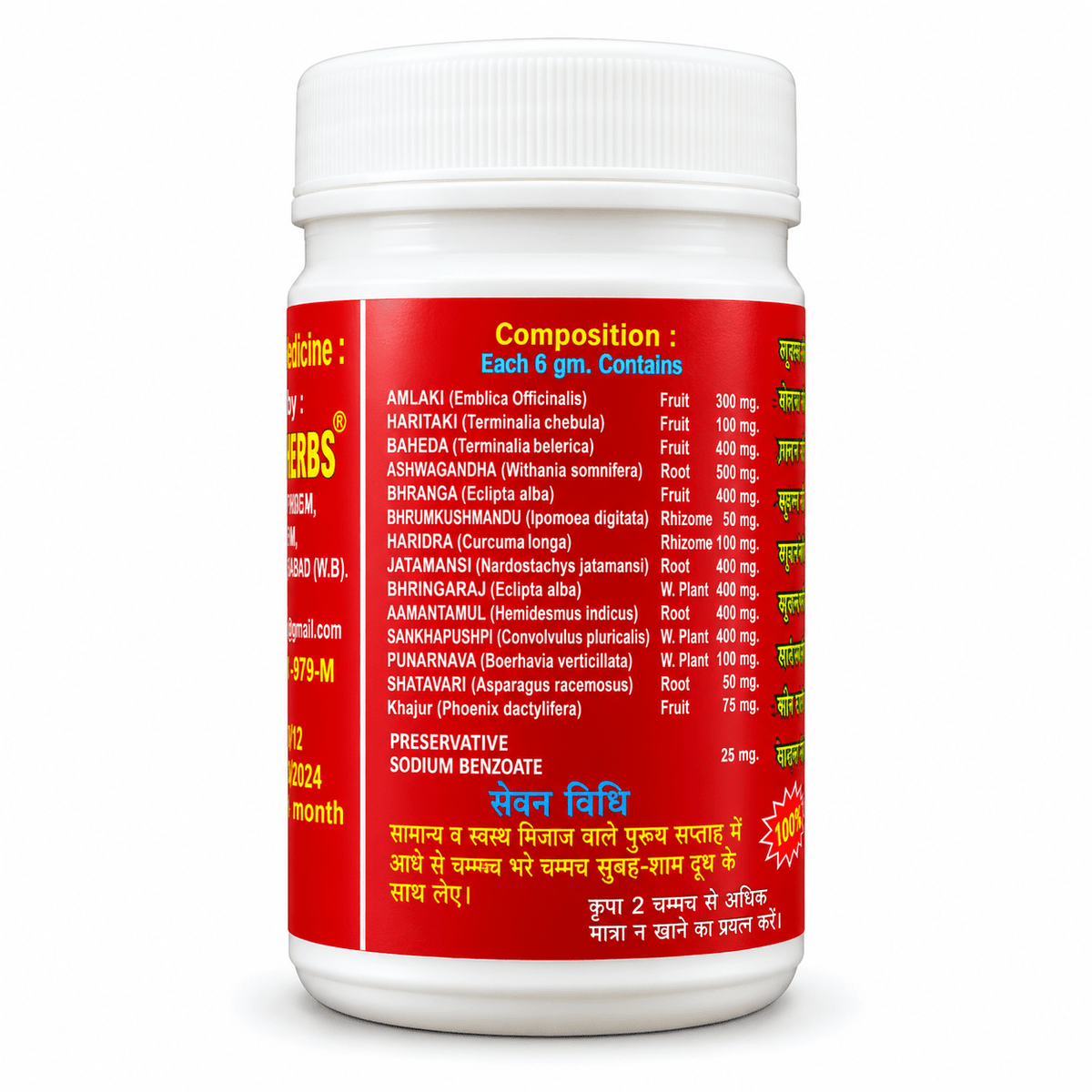 Ayurvedic Sonu Gold Capsule & Gerivit Capsule Combo Pack of 2 + Get Stamina X FREE - HEALTH AIM PHARMACY