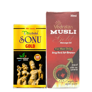 Ayurvedic Sonu Gold Capsule & Musli Gold Oil ( Combo pack) - HEALTH AIM PHARMACY