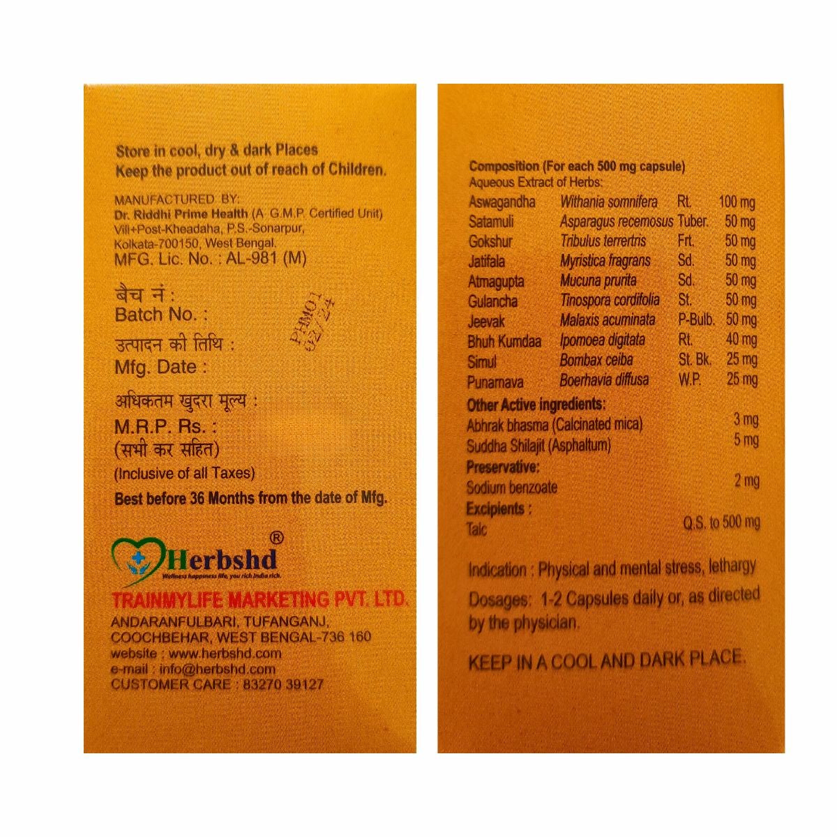 Ayurvedic Sonu Gold Capsules for Vitality, Strength & Stamina – 30 Capsules - HEALTH AIM PHARMACY