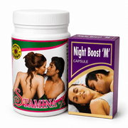 Ayurvedic Stamina-X powder & Night Boost-M Capsule Combo | 100gm + 30Caps | Combo Pack - HEALTH AIM PHARMACY