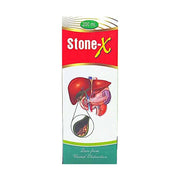 Ayurvedic Stone - X Syrup (PACK OF 3) - HEALTH AIM PHARMACY