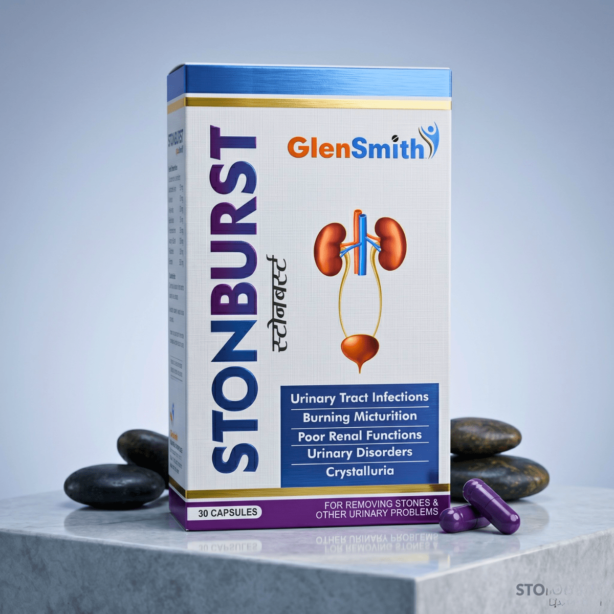 Ayurvedic Stonil Syrup & Stonburst Capsule Combo | 200ml + 30Caps | Combo Pack - HEALTH AIM PHARMACY